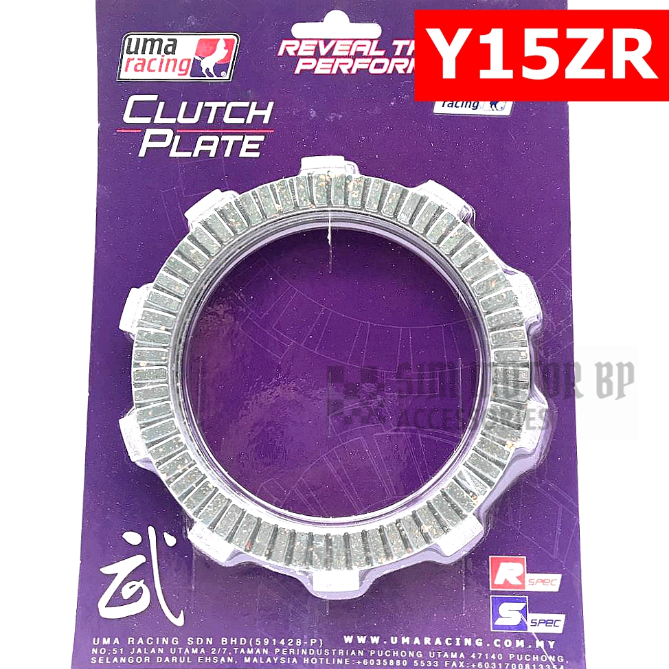 UMA RACING CLUTCH PLATE YAMAHA Y15ZR HONDA RS150 (GREEN)